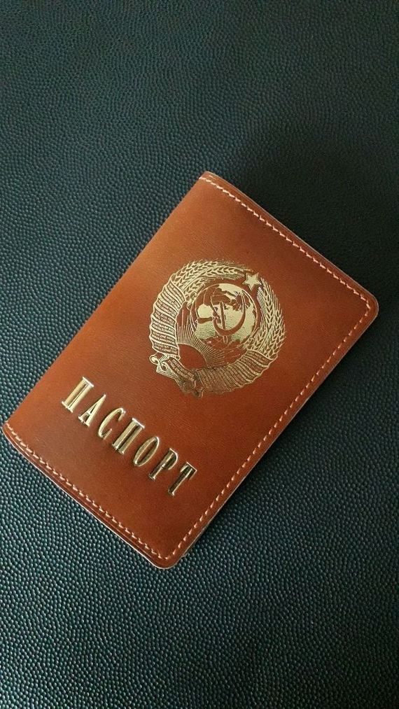 прописка в Астрахани